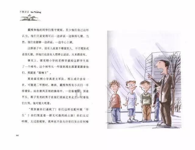 中原再担保集团股份有限公司总经理刘向东接受纪律审查和监察调查