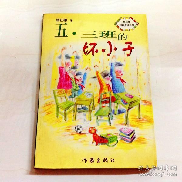 山海经