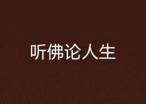 飙酷车神